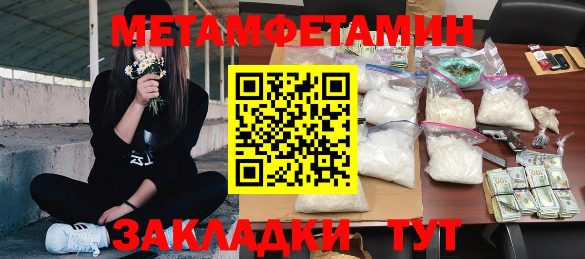 Амфетамин 97% Стрежевой