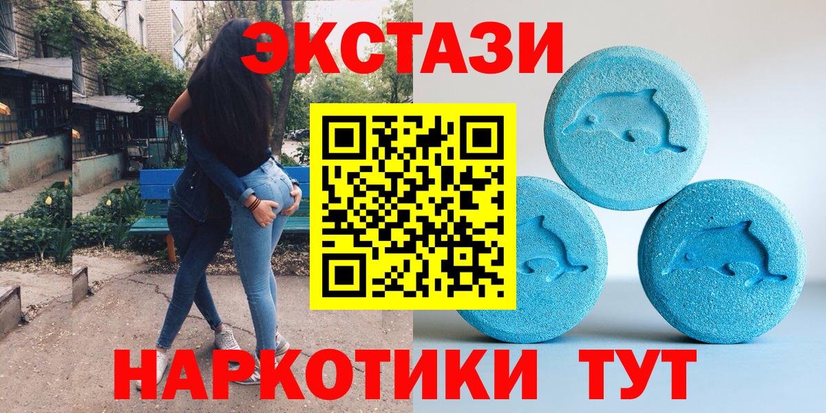 ЭКСТАЗИ Philipp Plein  Вход с VPN  ЭКСТАЗИ Punisher  Стрежевой 