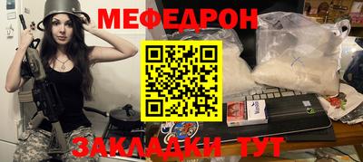 ГАЛЛЮЦИНОГЕННЫЕ ГРИБЫ Партизанск