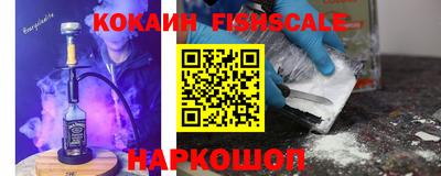 ГАЛЛЮЦИНОГЕННЫЕ ГРИБЫ Партизанск