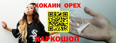 ГАЛЛЮЦИНОГЕННЫЕ ГРИБЫ Партизанск