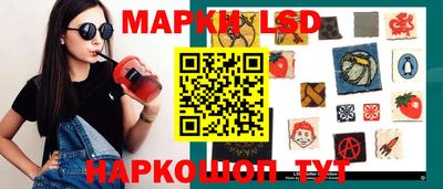 ГАЛЛЮЦИНОГЕННЫЕ ГРИБЫ Партизанск