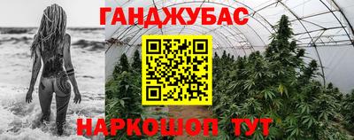 ГАЛЛЮЦИНОГЕННЫЕ ГРИБЫ Партизанск