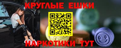 ГАЛЛЮЦИНОГЕННЫЕ ГРИБЫ Партизанск
