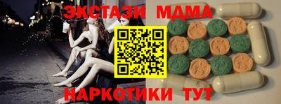 ECSTASY Пенза