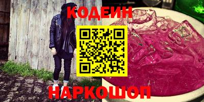 ГАЛЛЮЦИНОГЕННЫЕ ГРИБЫ Партизанск