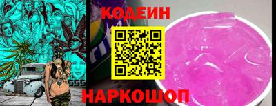 ГАЛЛЮЦИНОГЕННЫЕ ГРИБЫ Партизанск