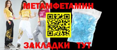 ECSTASY Пенза