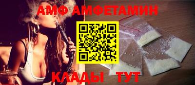 ГАЛЛЮЦИНОГЕННЫЕ ГРИБЫ Партизанск