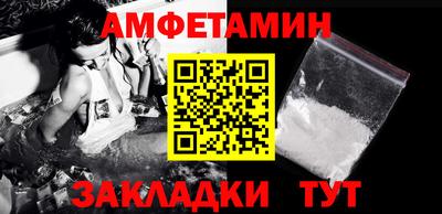 первитин Первоуральск