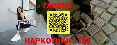 ГАЛЛЮЦИНОГЕННЫЕ ГРИБЫ Партизанск