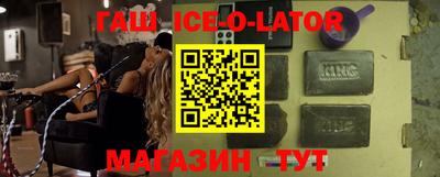 ГАЛЛЮЦИНОГЕННЫЕ ГРИБЫ Партизанск