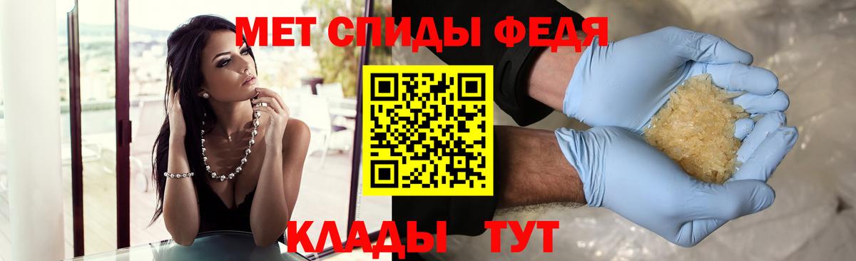 МЕТАМФЕТАМИН винт  Вход с VPN  Стрежевой 