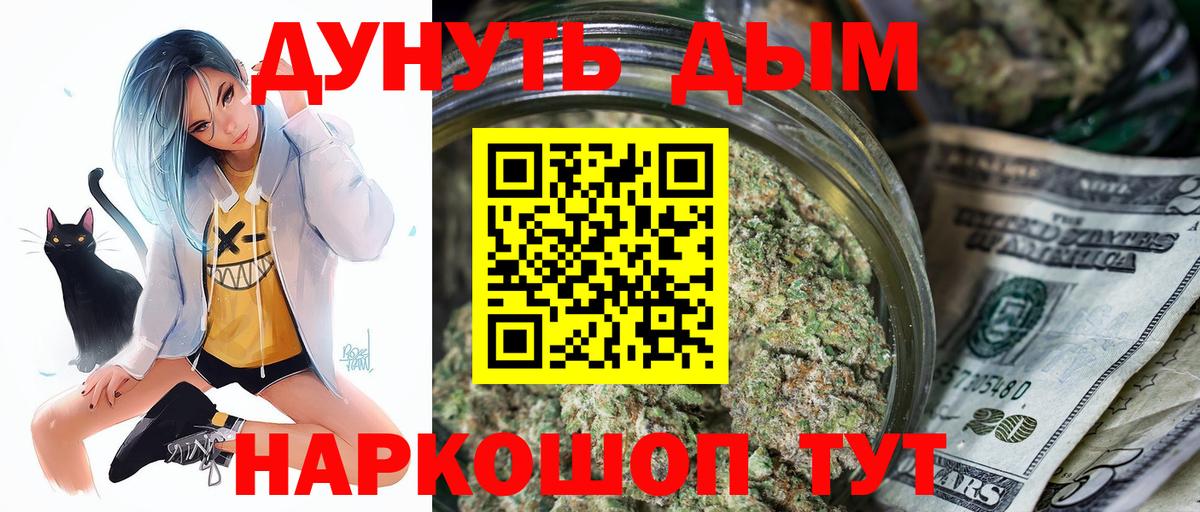Шишки марихуана семена Стрежевой